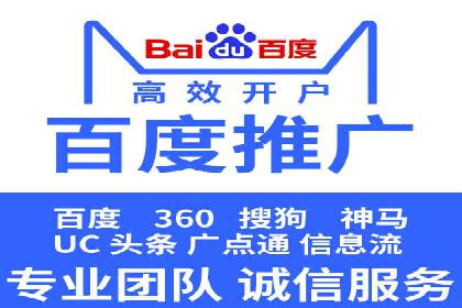 某电商平台的SEM推广策略——代运营公司的实践